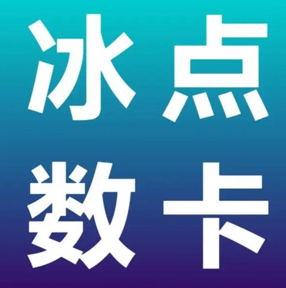低价网课自助平台